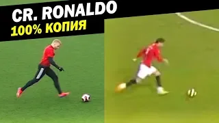 RONALDO BEST FREEKICK recreation // Повторил лучший штрафной Криштиану Роналду