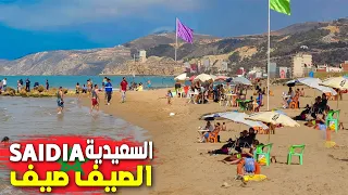 شاطئ السعيدية مع بداية فصل الصيف بدأ توافد الزوار على الجوهرة الزرقاء SAIDIA AVEC LE DÉBUT DE L'ÉTÉ