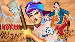 DACHI (HIT PUNJABI FILM) - SUDHIR, NEELO, NAGHMA, MUNAWAR ZARIF - FULL PAKISTANI MOVIE