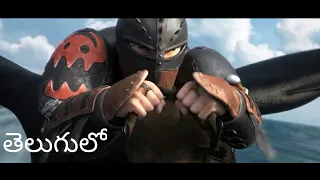How to Train Your Dragon 2 (2014) - The Wingsuit Scene (1/10) in Telugu Movie Clips