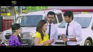 C/O Surya Teaser | Sundeep | Mehreen Pirzada | Suseenthiran | D.Imman - yellow pixel