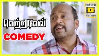 Vetrivel tamil movie | Full Comedy scenes | Vetrivel Full Comedy | Thambi Ramaiah | Sasi Kumar