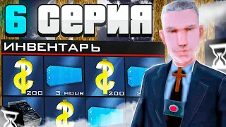 ПУТЬ ФАРМИЛЫ #6 на ARIZONA RP! 🤑 ЛУЧШИЙ АФК ЗАРАБОТОК за 100 ДНЕЙ! 😱💱 ОПАСНАЯ СДЕЛКА - АРИЗОНА РП