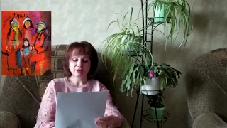 Ирина Филиппова, зав. отделом комплектования Плавской библиотеки