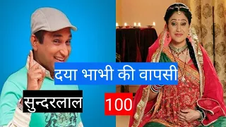 दया भाभी की वापसी Taark Mehta ka ooltah chashmah episode full 3088 TMKOC episode 3088