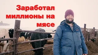 Из офисного клерка в фермеры. С чего начать начинающему фермеру.