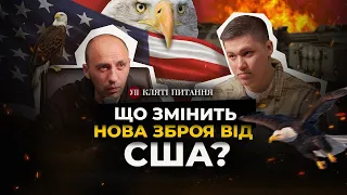 Очеретине, небезпека для Харкова та військова допомога від США — головне про війну за тиждень