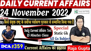 24 November 2022 | Daily Current Affairs 359 | Current Affairs Today In Hindi & English | Raja Gupta