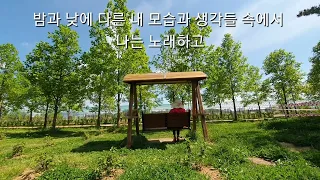 처음(가사)/성시경