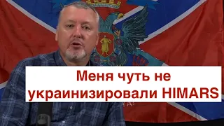 Для нас настали трудные времена: ПОЧЕМУ молчит КРЕМЛЬ? Где Путин???