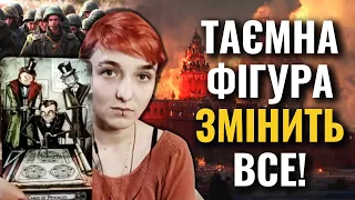 ВСЕ ЗАЛЕЖИТЬ ВІД ЗОВСІМ ІНШОЇ ЛЮДИНИ! Шаманка Сейраш: ПАХНЕ "ТЕРКАМИ" ВСЕРЕДИНІ!