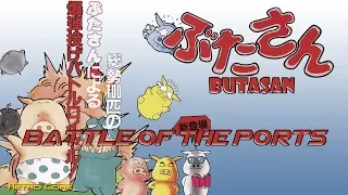 Battle of the Ports - Butasan / Psycho Pig UXB (ぶたさん) Show #298 - 60fps