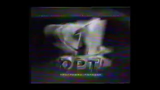 1999 21 февраля. ОРТ. Реклама и программа передач