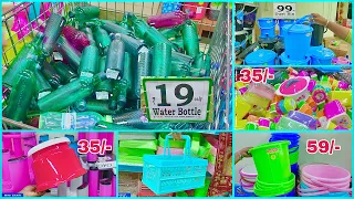 🚨D MART Festival Sale On Everything!!!  Biggest Sale Of the Decade On Steel Items😱