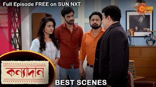 Kanyadaan - Best Scene | 27 June 2022 | Full Ep FREE on SUN NXT | Sun Bangla Serial