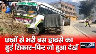 Accident | Student Bus | Himachal |