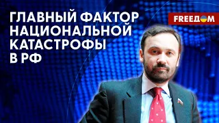 Для чего Кремль скрывает потери в Украине. Мнение Пономарева