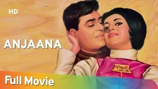 Anjaana (HD) (1969) Hindi Full Movie| Rajendra Kumar | Babita | Pran | Prem Chopra