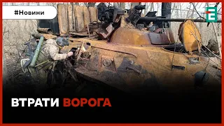 ☠️920 мертвих окупантів, 3 винищувачі Су-34, 17 танків, 30 ББМ та 36 артсистем | Втрати ворога