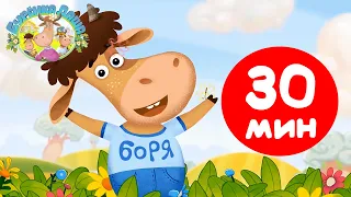 Буренка Даша 🐮 | Караоке для детей 🎤 30 минут! Сборник песен без перерыва 🎶 Песенки для малышей