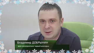 Медлайн