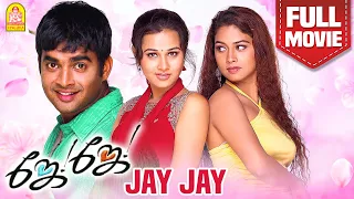 Jay Jay Full Movie | ஜே ஜே | Madhavan | Amogha | Pooja | R Mathavan | Bharathwaj Muisc | Saran