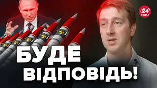 Тяжкий УДАР по Дніпру / Реакція пропагандистів / Росія перейшла до нової тактики – СТУПАК