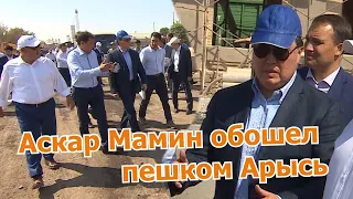 Что с Арысью спустя полтора месяца?