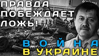 Пастор Денис Подорожный о войне на Украине/27 февраля 2022