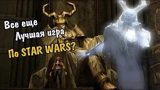 Jedi Academy 16 лет спустя. Все еще лучшие бои на световых мечах? Звездные войны: Академия Джедаев