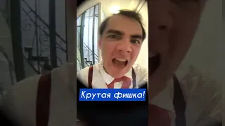 КРУТАЯ ФИШКА  😳 Лайфхак, как через ВКонтакте узнать, кто живет рядом с тобой 😎