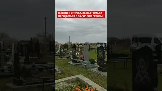 Ярослав Вільчинський загинув 4 листопада виконуючи бойове завдання. Йому було 48 років