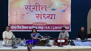 Aye Mohabbat Tere Anjaam Pe Rona Aaya | Abhradita banarjee | Hindi Ghazal | Sibbal Foundation