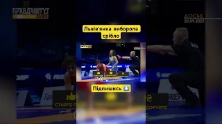 Львівʼянка виборола срібло на чемпіонаті з світу | Підпишись