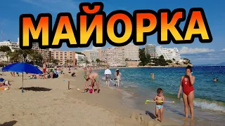 Майорка: райский уголок Испании, который стоит открыть для себя!