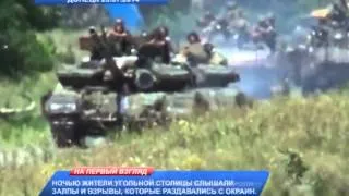 Украинские военные и бронетехника уже находятся в черте Донецка