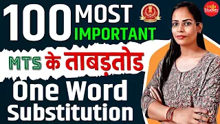 One Word Substitution MTS 2023  ||  100 Most Important Questions  ||  By Soni ma'am