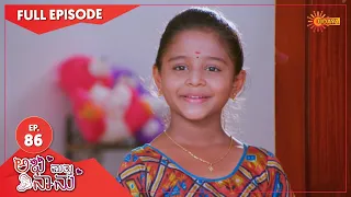 Abhi Matte Nanu - Ep 86 | 01 April 2021 | Udaya TV Serial | Kannada Serial