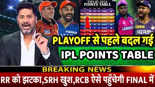 IPL 2024 Points Table देखिए SRH की जीत के बाद Points Table मे हुए खतरनाक बदलाव KKR RR रद्द RCB CSK