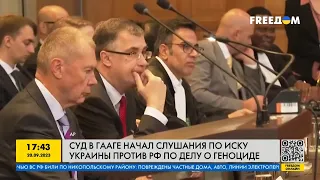 НАЧАЛОСЬ! Суд в ГААГЕ начал слушания по иску Украины против РФ по делу о геноциде