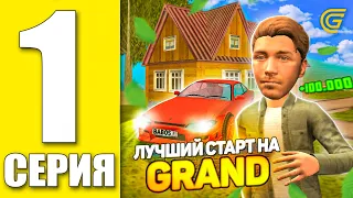 ПУТЬ БОМЖА в ГРАНД МОБАЙЛ #1 - ЛУЧШИЙ СТАРТ ДЛЯ НОВИЧКОВ ( гранд мобайл  grand mobile )