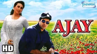 Ajay (1996)(HD) Hindi Full Movie in 15mins - Sunny Deol | Karisma Kapoor | Suresh Oberoi - Hit Movie
