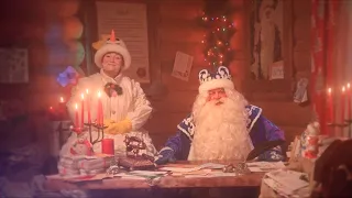 Настоящее новогоднее чудо от Московского Дедушки Мороза