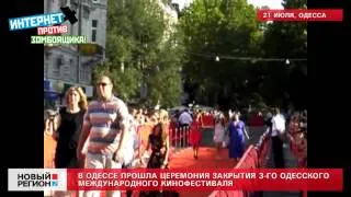 21.07.12 Закрытие 3-го Одесского кинофестиваля