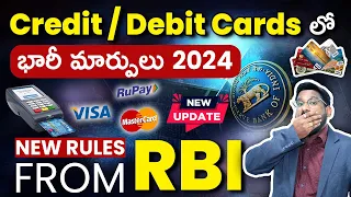 RBI New Updates on Credit and Debit Card 2024 | RBI Announcement Full Details in Telugu | Kowshik