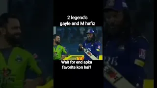 MUHAMMAD hafeez | Chris gayle | 2 legends | cricket shorts | cricket #shorts #cricket #chrisgayle