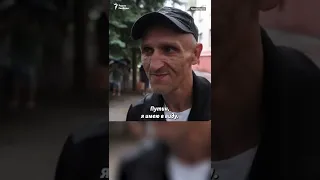 "Путин, наверное, с ума сошел" #shorts