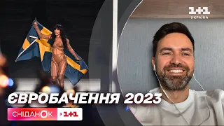 Гранд-фінал Євробачення 2023: найцікавіші моменти від Тімура Мірошніченка