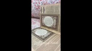 SEMAAN AL QURAN JUZ 1, 2 & 3 || NING NADIA ABDURRAHMAN KWAGEAN