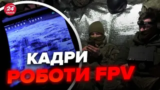 ⚡Прямо з позицій FPV-групи "Альфа"! Як дронами зривають наступ росіян на Часів Яр @BIHUSinfo